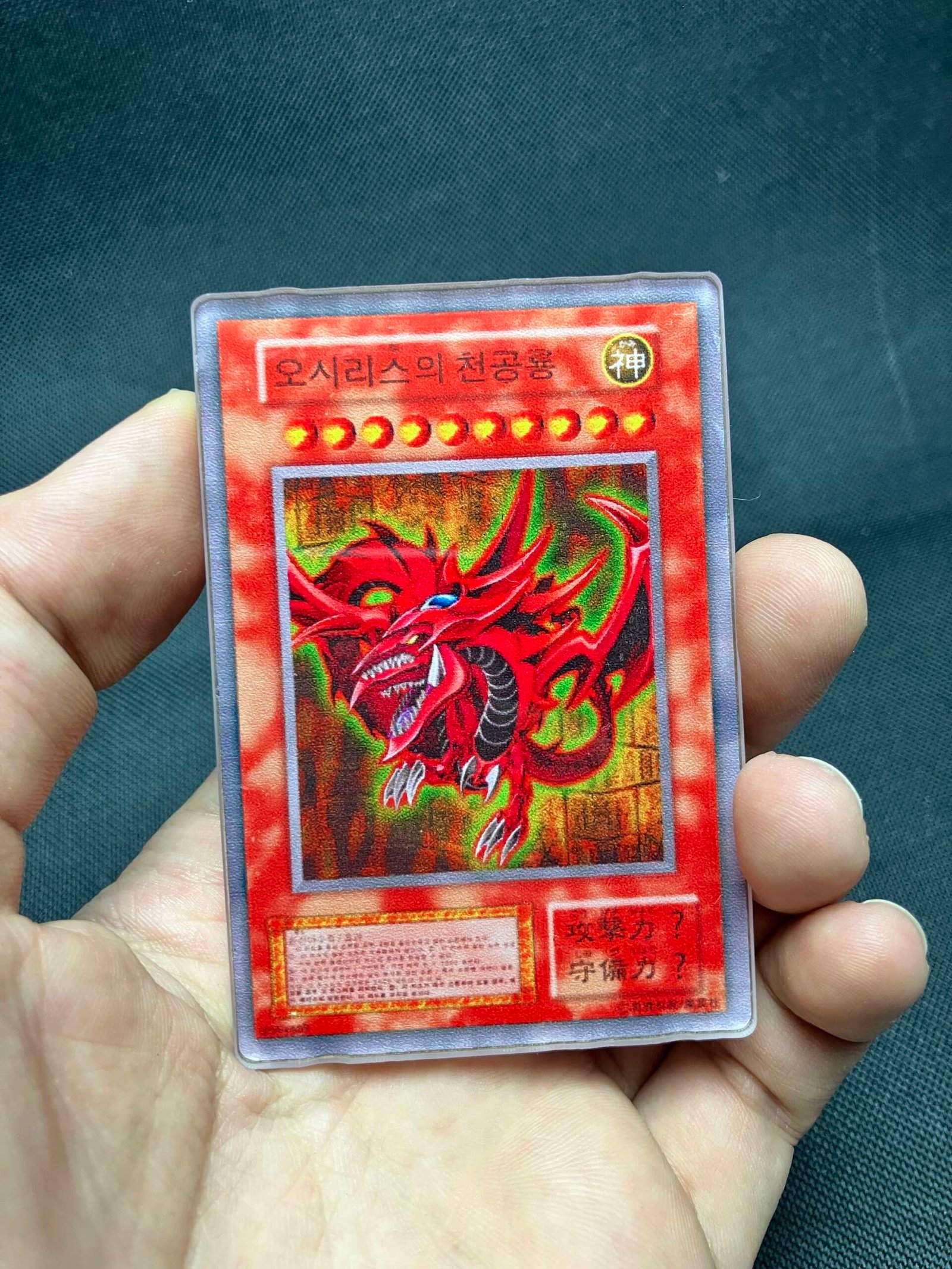 Slifer acrylic card